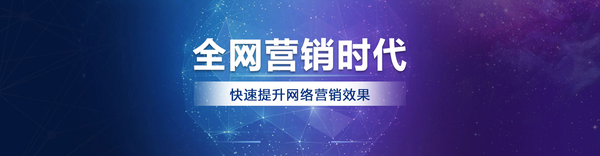 温岭百度竞价排名