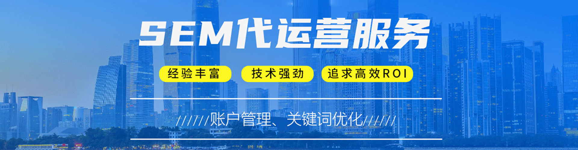 温岭百度开户返点